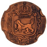 Wappen - IRKUTSK - 1