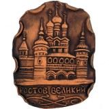 Ростов великий - 1